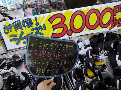 http://www.golfpartner.co.jp/990/IMGP0160.JPG