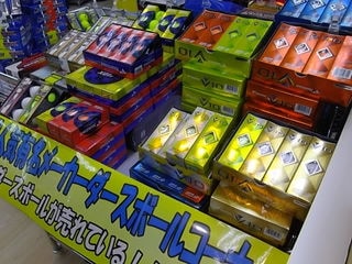 http://www.golfpartner.co.jp/990/IMGP1437.JPG