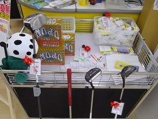 http://www.golfpartner.co.jp/990/IMGP1718.JPG