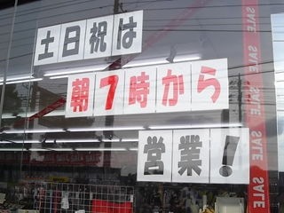 http://www.golfpartner.co.jp/990/IMGP2307.JPG