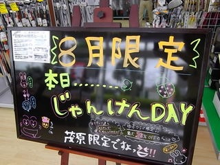 http://www.golfpartner.co.jp/990/IMGP2482.JPG