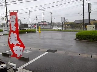 http://www.golfpartner.co.jp/990/IMGP3050.JPG
