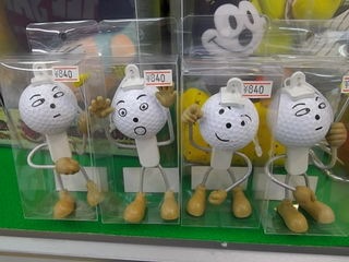 http://www.golfpartner.co.jp/990/IMGP4124.JPG