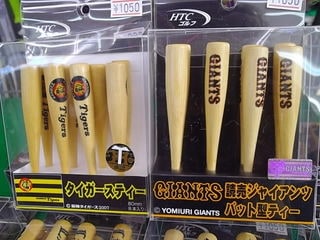 http://www.golfpartner.co.jp/990/IMGP4190.JPG