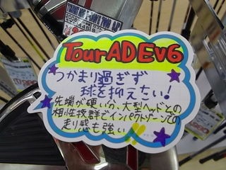http://www.golfpartner.co.jp/990/IMGP4215.JPG