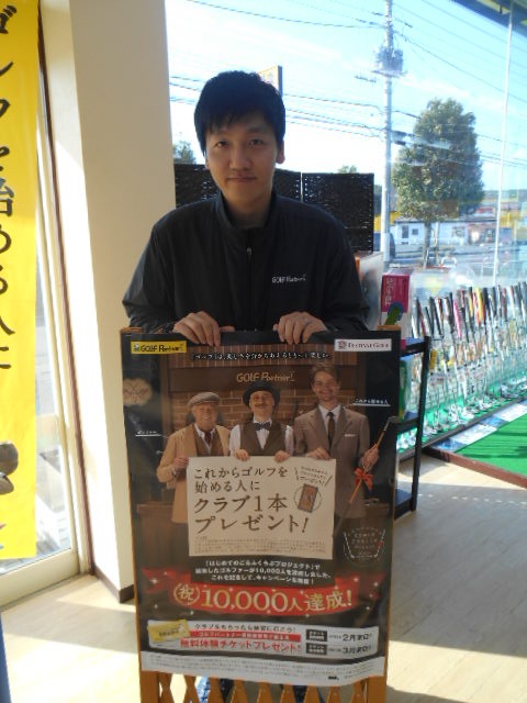 http://www.golfpartner.co.jp/990/choichoichoichoichoi.jpg