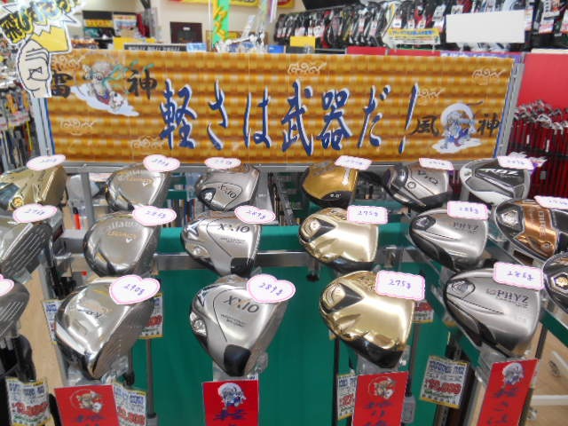 http://www.golfpartner.co.jp/990/fweskfw%40f004.jpg
