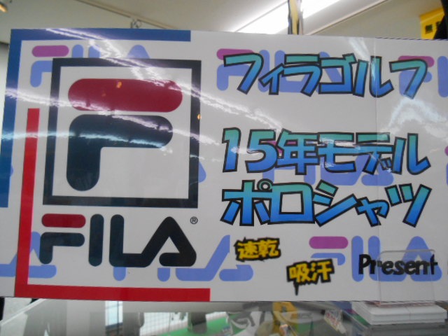 http://www.golfpartner.co.jp/990/g2.jpg