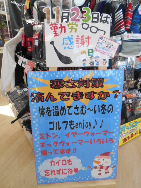 http://www.golfpartner.co.jp/990/gaz84848484848o.jpg