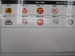http://www.golfpartner.co.jp/990/gazo%20003.jpg