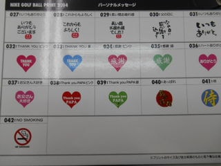http://www.golfpartner.co.jp/990/gazo%20004.jpg