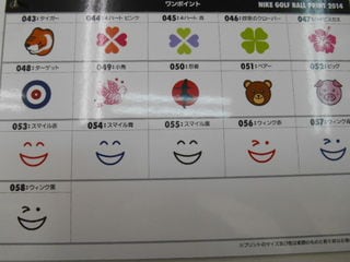 http://www.golfpartner.co.jp/990/gazo%20005.jpg