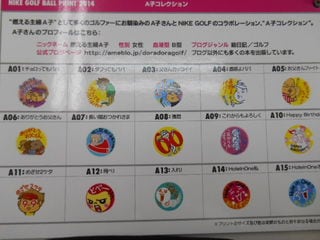 http://www.golfpartner.co.jp/990/gazo%20006.jpg