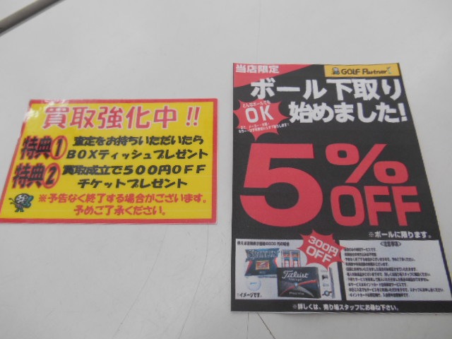 http://www.golfpartner.co.jp/990/gazo.jpg