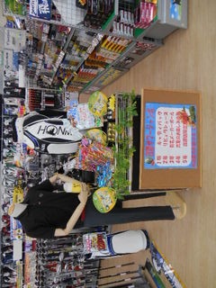 http://www.golfpartner.co.jp/990/gazo001.jpg