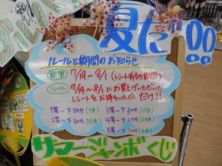 http://www.golfpartner.co.jp/990/gazo002.jpg