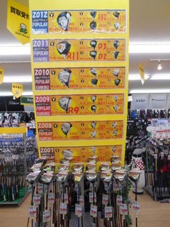 http://www.golfpartner.co.jp/990/gbkhkhlzo.jpg