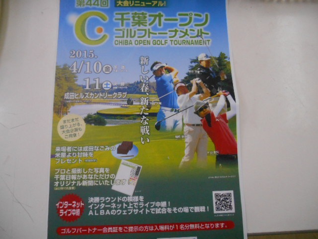 http://www.golfpartner.co.jp/990/gjhrhtf.jpg