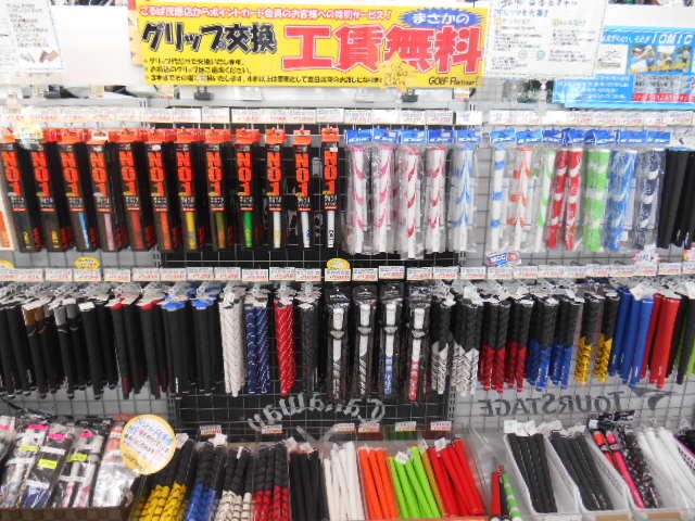 http://www.golfpartner.co.jp/990/gri.jpg