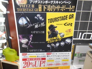 http://www.golfpartner.co.jp/990/gyghkoi.jpg