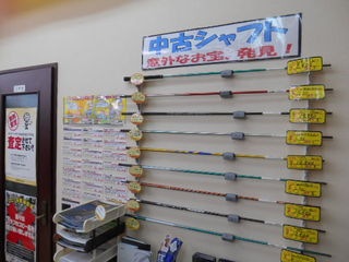http://www.golfpartner.co.jp/990/jdjksdksk001.jpg