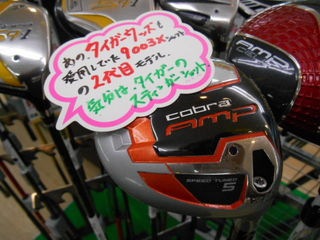http://www.golfpartner.co.jp/990/jdjmdmkd01.jpg