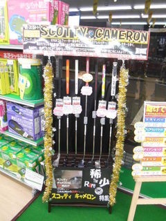 http://www.golfpartner.co.jp/990/jfwrijiopwejflejtiopio.jpg