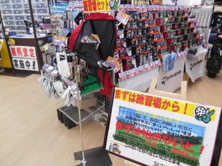 http://www.golfpartner.co.jp/990/jhkjnkjjo.jpg