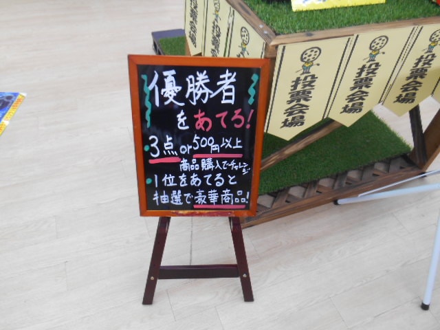 http://www.golfpartner.co.jp/990/jiojpo002.jpg