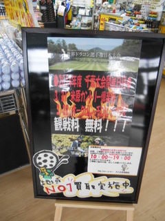 http://www.golfpartner.co.jp/990/jiosdhfiosfio1.jpg