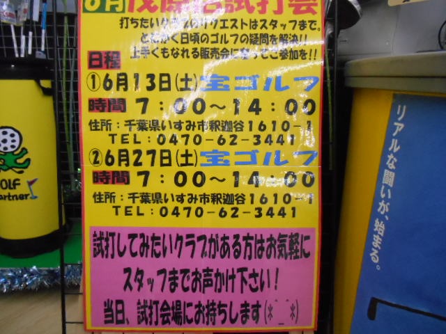 http://www.golfpartner.co.jp/990/jk.jpg