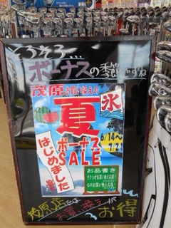 http://www.golfpartner.co.jp/990/jkdkdk.jpg