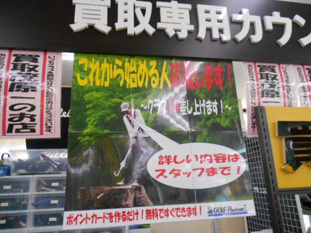 http://www.golfpartner.co.jp/990/jlykll%3Biogvjkkl03.jpg