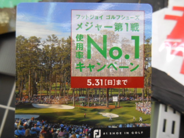 http://www.golfpartner.co.jp/990/juigueori1.jpg