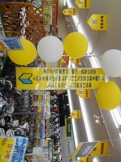http://www.golfpartner.co.jp/990/kjo001.jpg