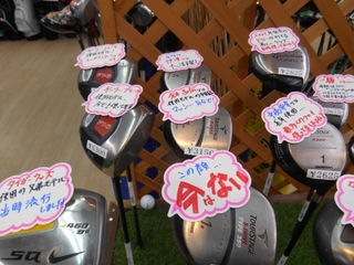 http://www.golfpartner.co.jp/990/kopfjgposdrjgpsdr002.jpg
