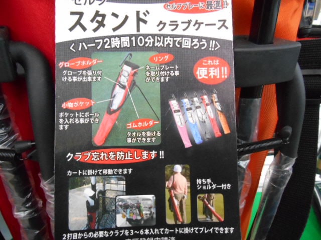 http://www.golfpartner.co.jp/990/lkoioiuiio.jpg