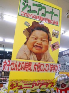 http://www.golfpartner.co.jp/990/m%2Cpkpkopplp%40001.jpg