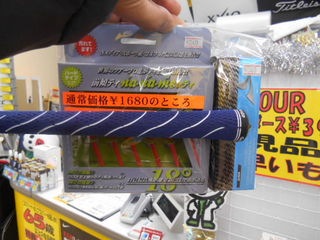 http://www.golfpartner.co.jp/990/teeset.jpg