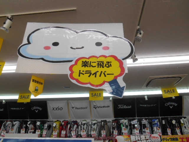 http://www.golfpartner.co.jp/990/wlf-%2Cvs003.jpg