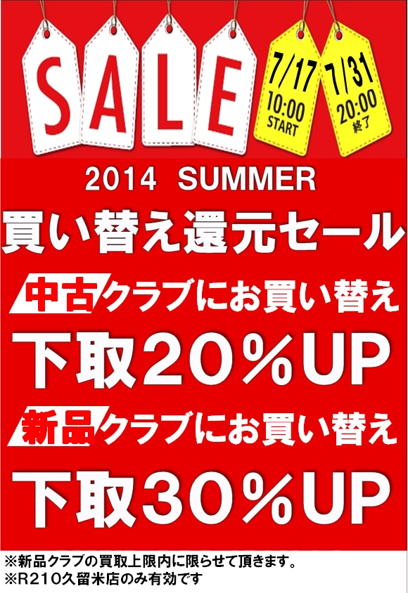 http://www.golfpartner.co.jp/991/%E3%82%AD%E3%83%A3%E3%83%97%E3%83%81%E3%83%A3.PNG
