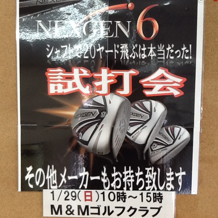 http://www.golfpartner.co.jp/991/%E8%A9%A6.JPG