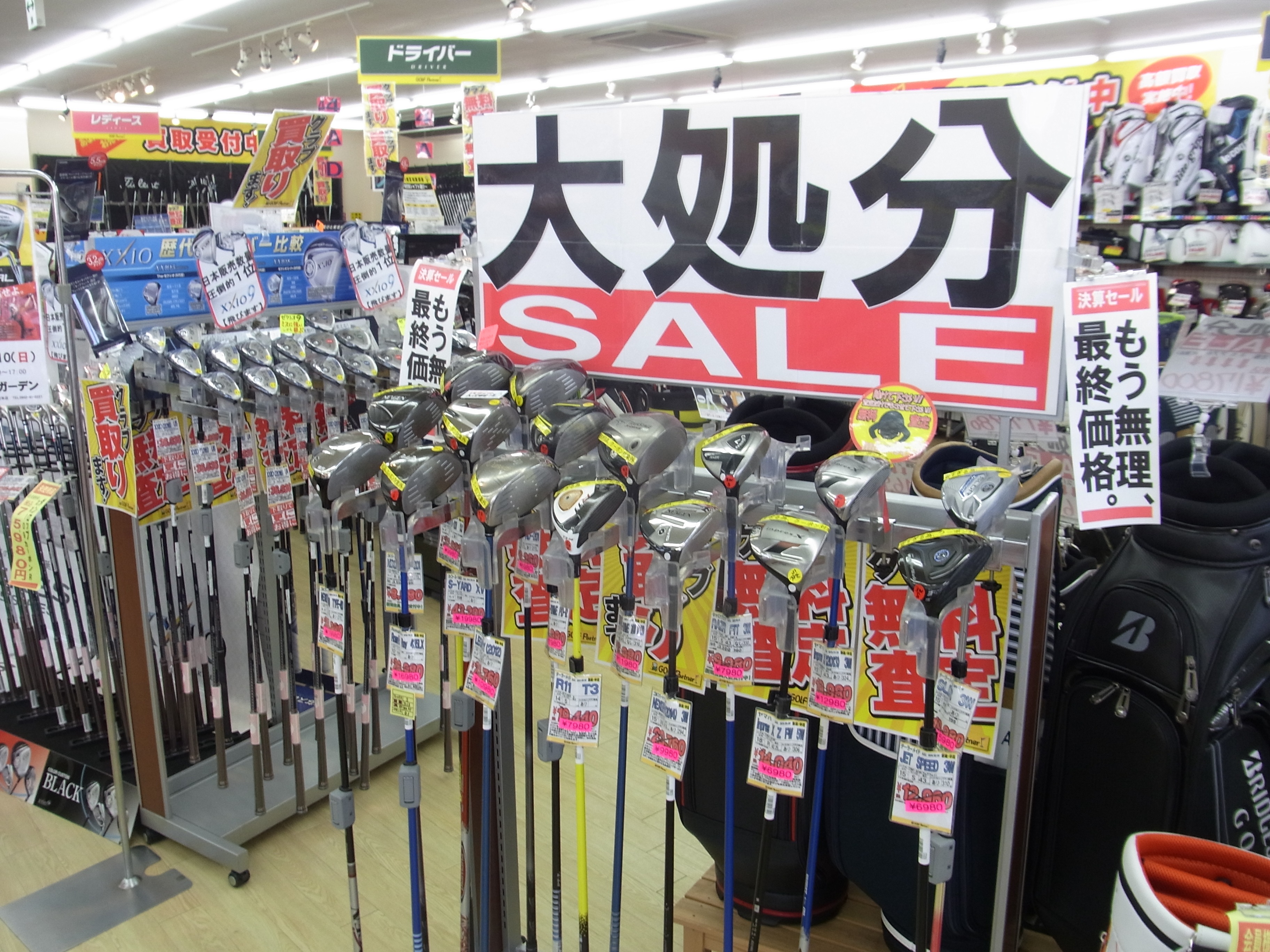 http://www.golfpartner.co.jp/991/012587563.JPG