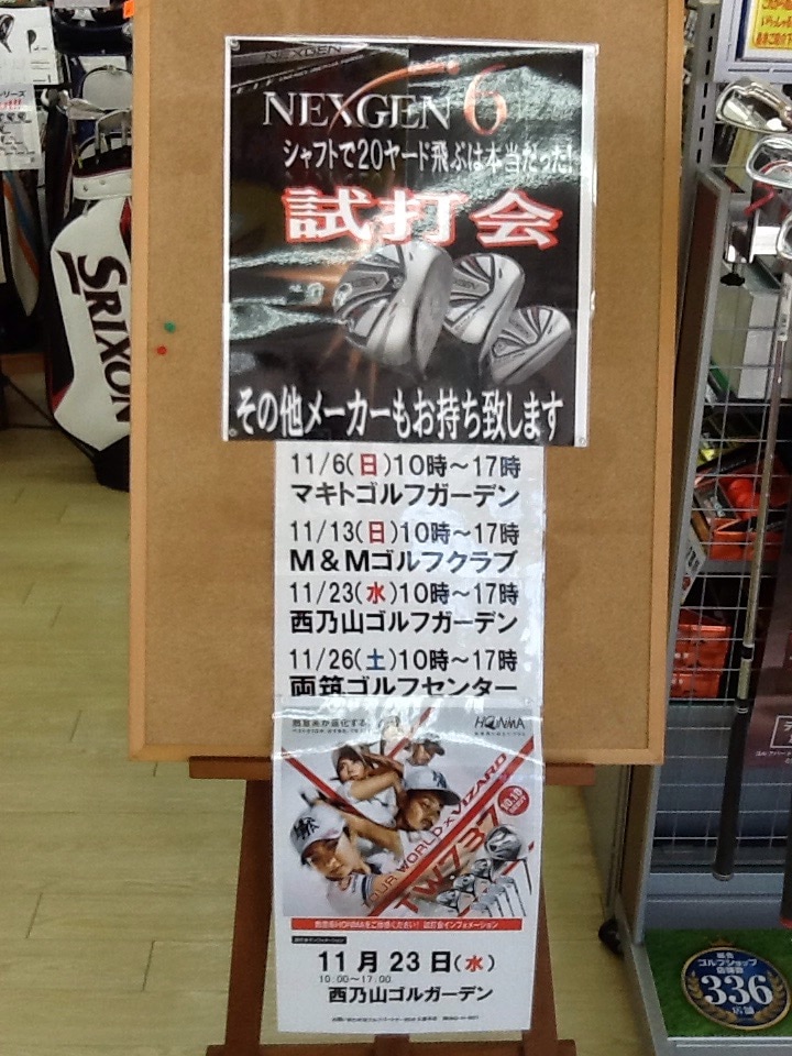 http://www.golfpartner.co.jp/991/014.JPG