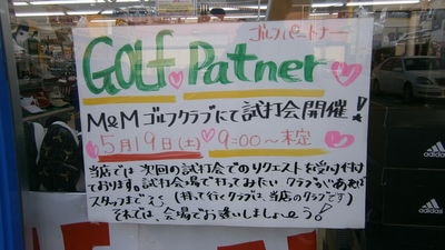 http://www.golfpartner.co.jp/991/1%20003.jpg