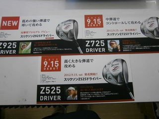 http://www.golfpartner.co.jp/991/1001.jpg
