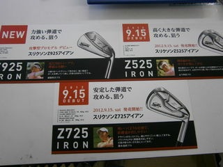 http://www.golfpartner.co.jp/991/1002.jpg