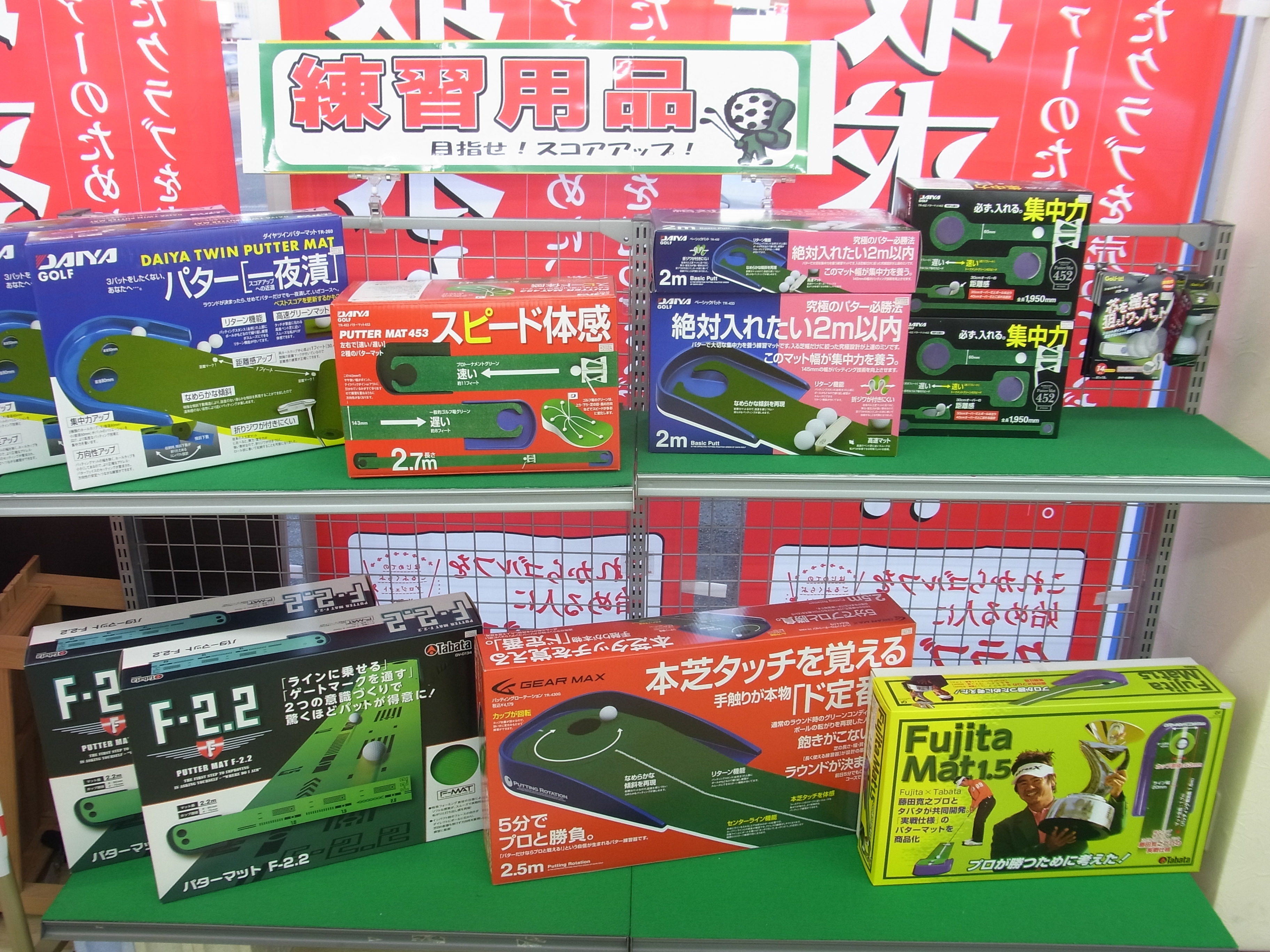 http://www.golfpartner.co.jp/991/111111.JPG