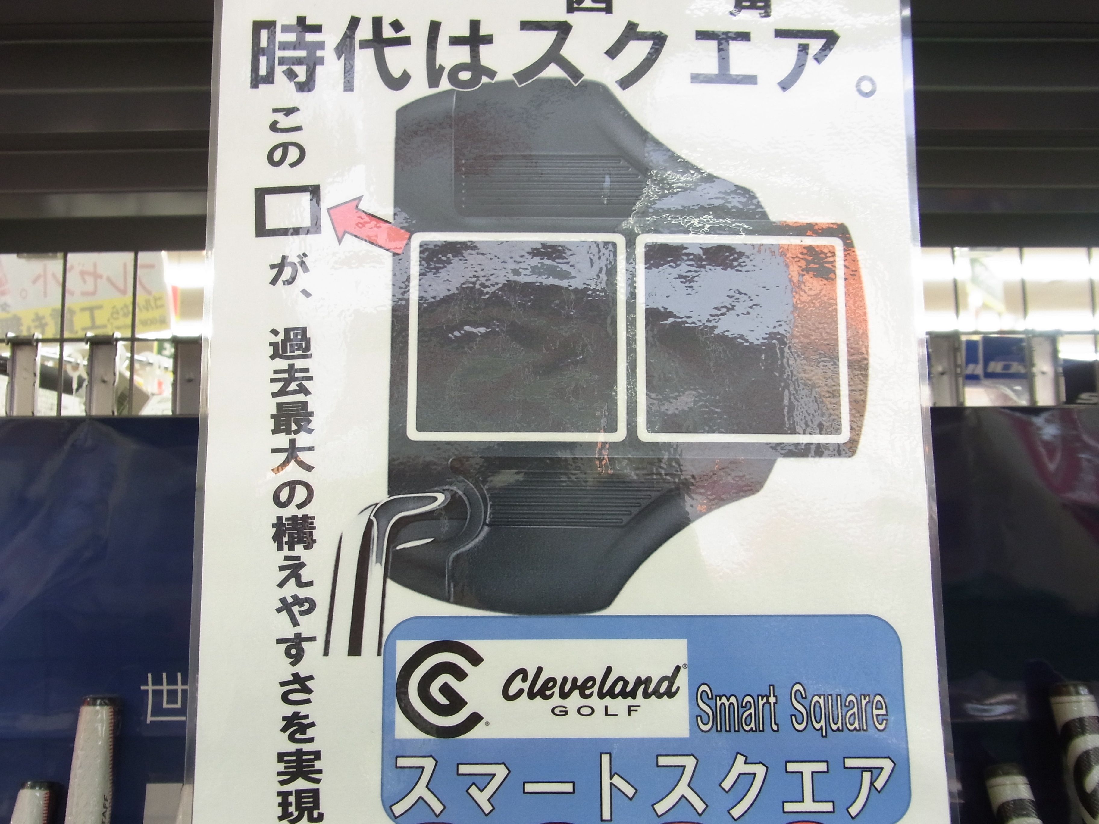 http://www.golfpartner.co.jp/991/11160311RIMG0017.JPG