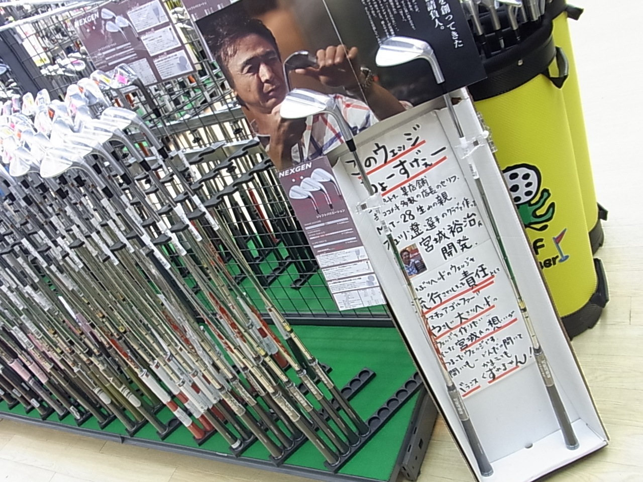 http://www.golfpartner.co.jp/991/1141222RIMG0002.JPG